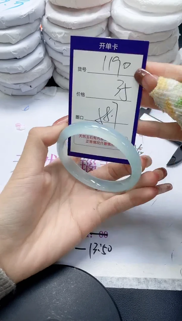 未镶嵌手镯玛瑙/玉髓1190