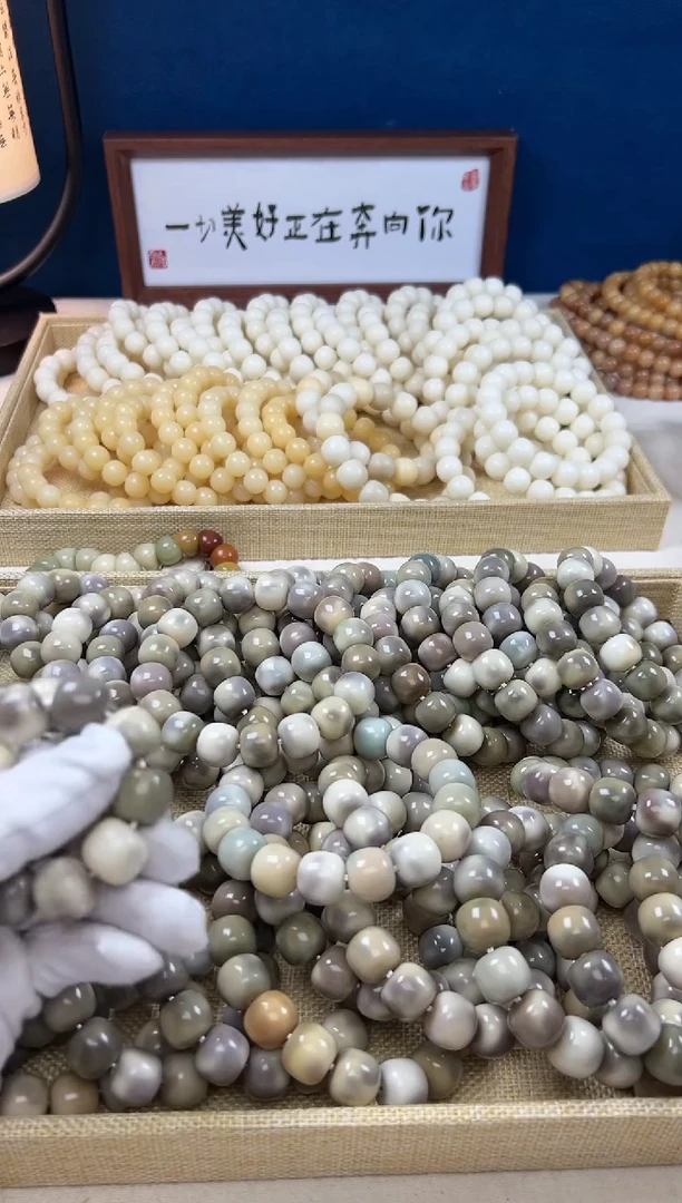 【闪购商品】菩提根/象牙果吊坠14＋灰灰奶蓝花皮单圈0304