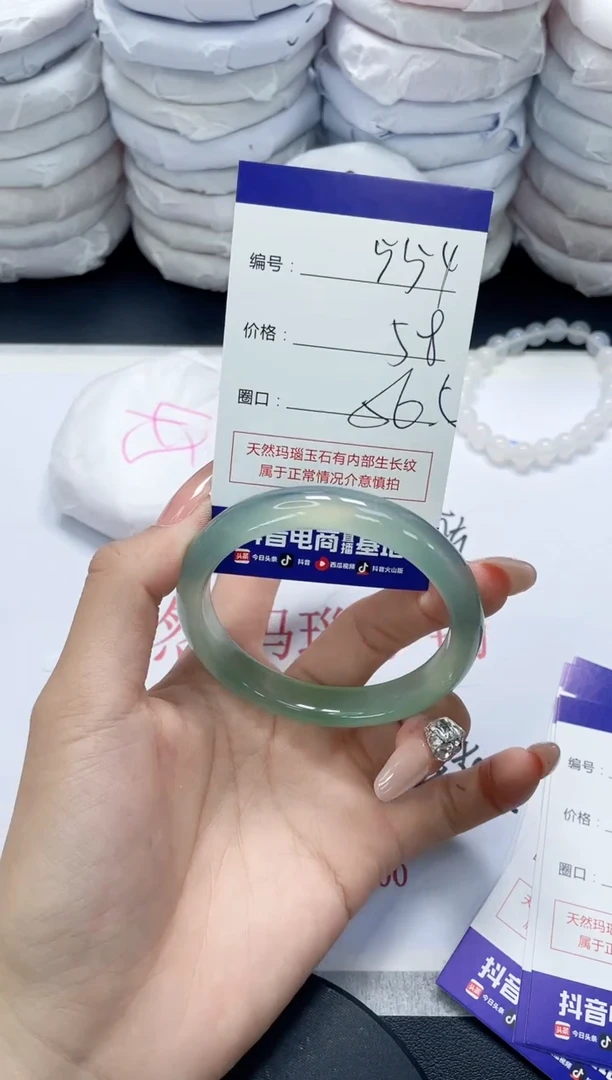 未镶嵌手镯玛瑙/玉髓554