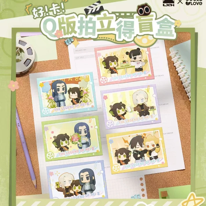 【拆包】罗小黑战记2正比/Q版拍立得盲盒（代拆）