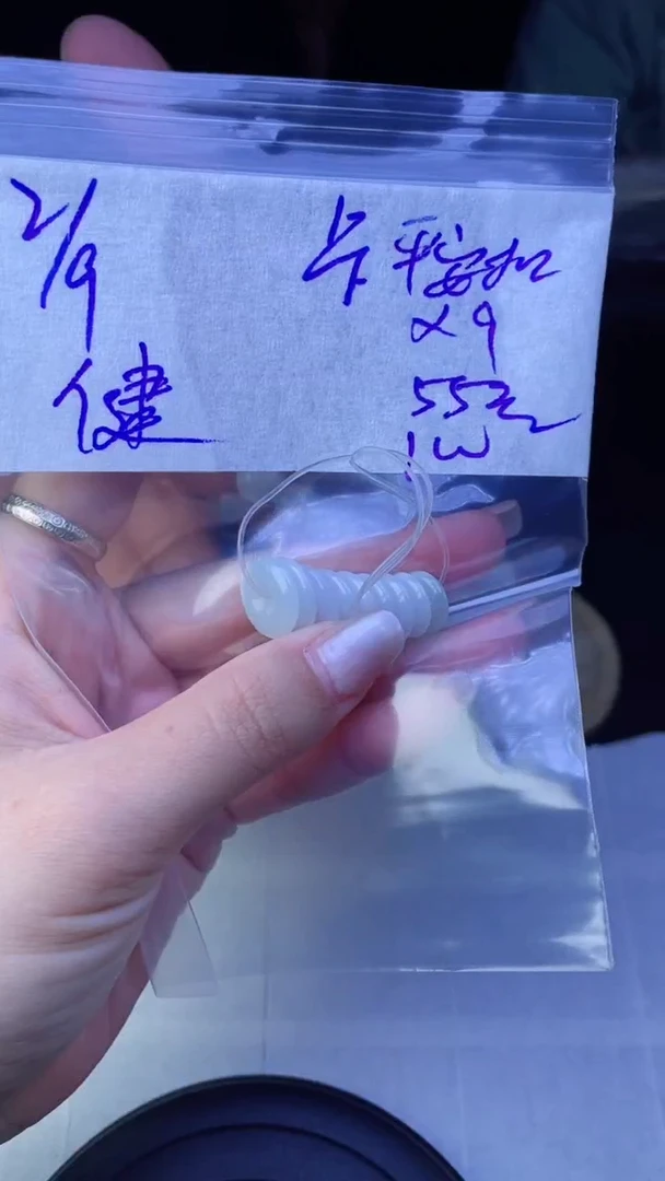 【闪购商品】定制翡翠未镶嵌平安扣