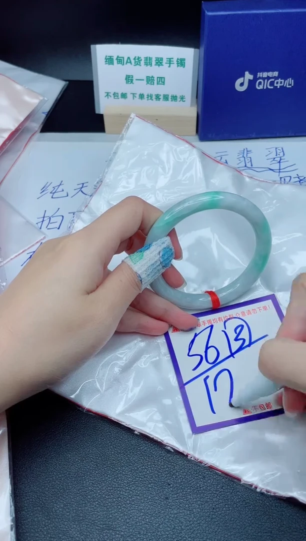 定制翡翠未镶嵌我