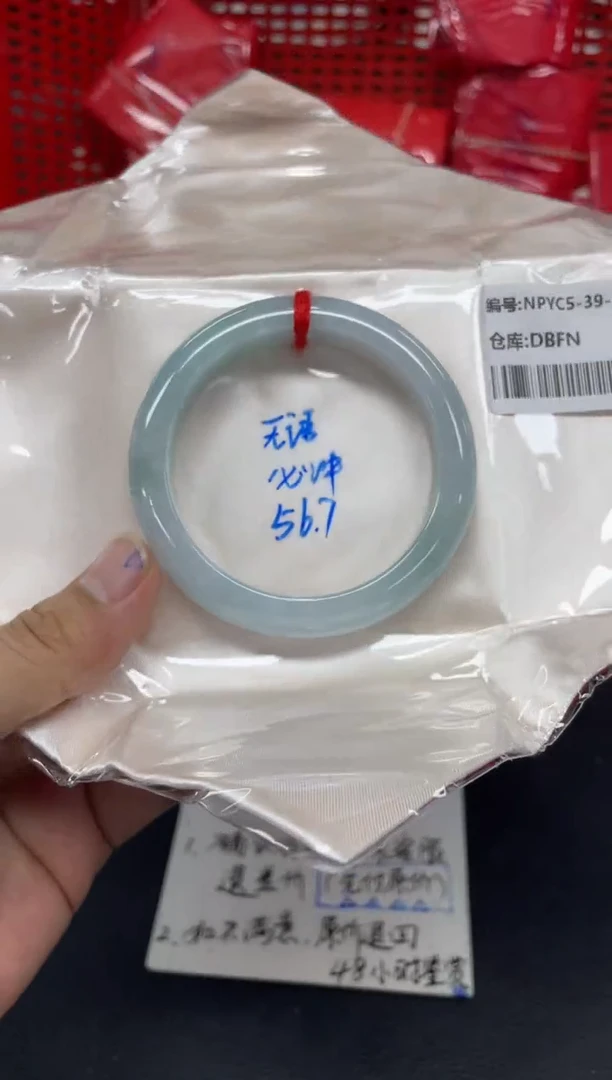 未镶嵌手镯翡翠翡翠手镯