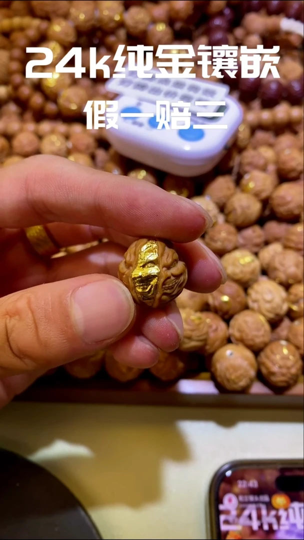 手串猴头核桃为*己三面24k