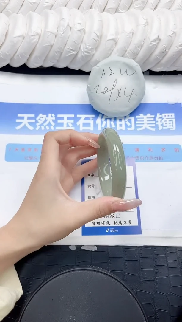石英质玉手镯未镶嵌217-60