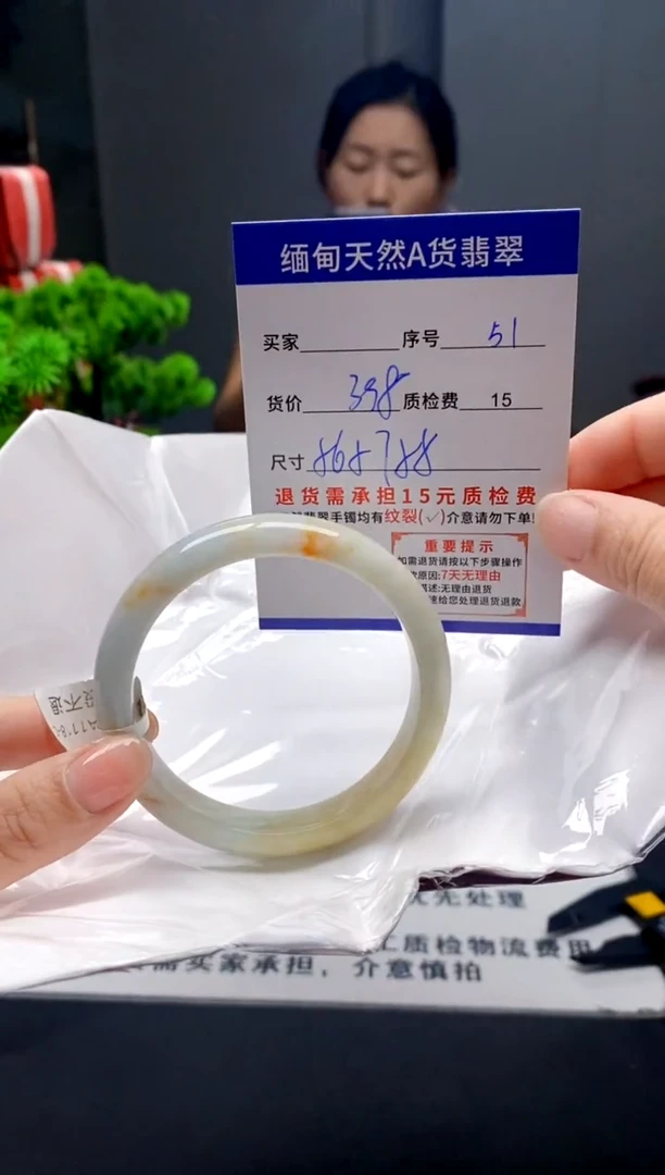 未镶嵌手镯翡翠51缅甸天然A货翡翠需包容瑕疵，介意慎拍