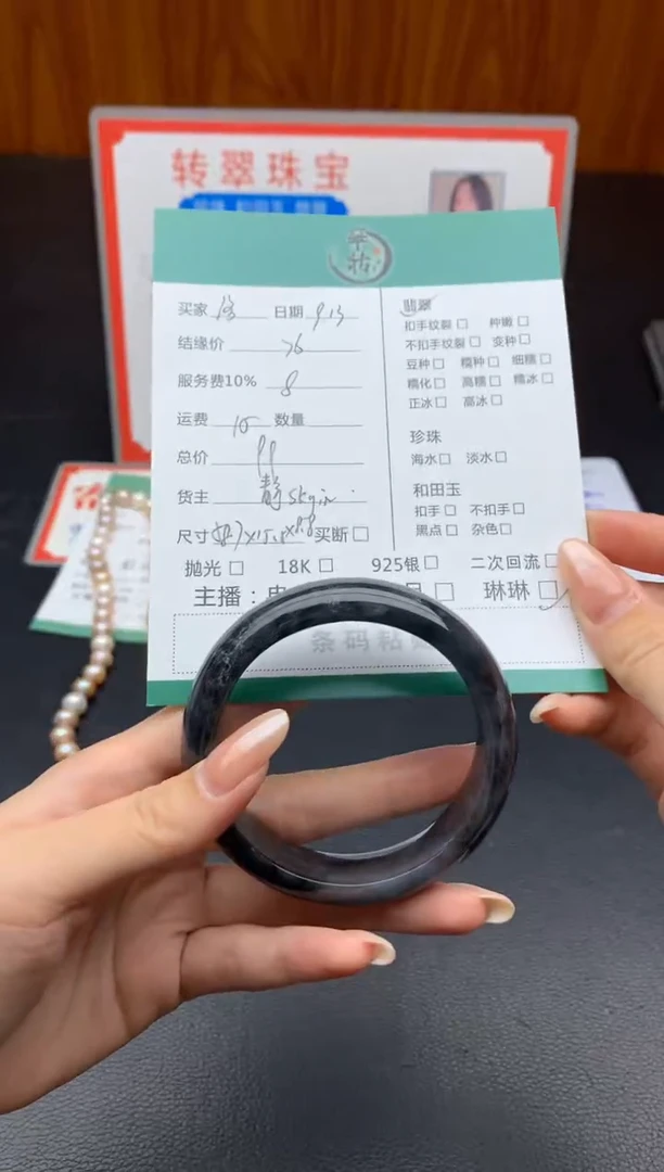 未镶嵌手镯翡翠洛*塔手镯