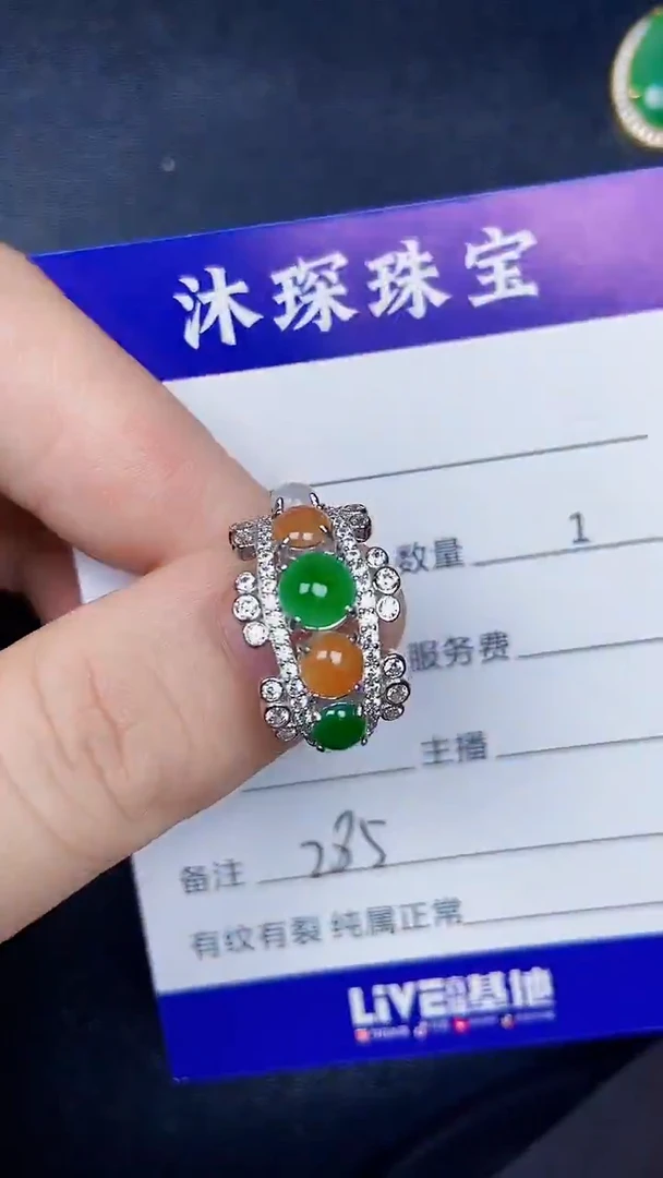 银S925镶嵌戒指翡翠2850