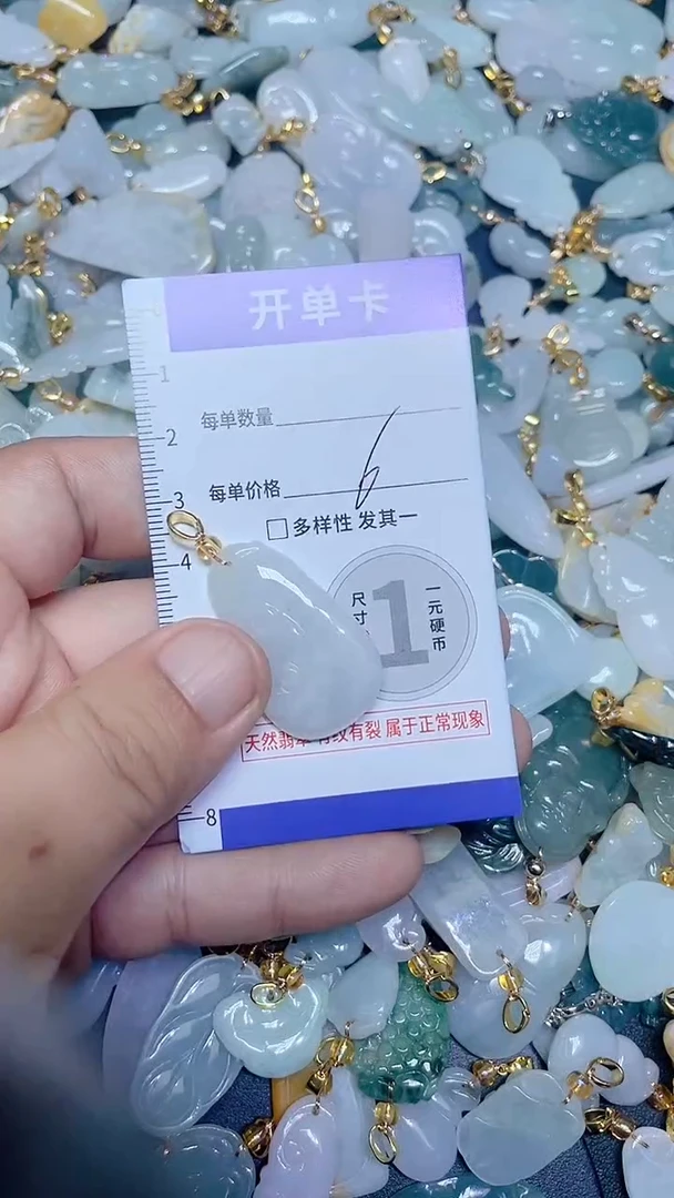 颈饰未镶嵌翡翠天然A货翡翠