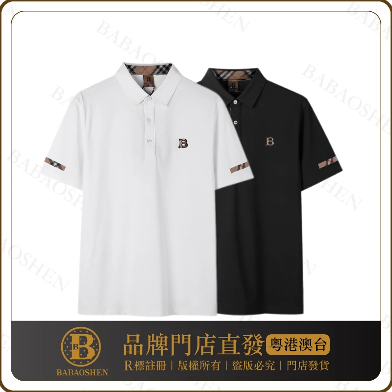 【G-B707】新款POLO衫夏季翻领透气商务休闲百搭时尚男女同款