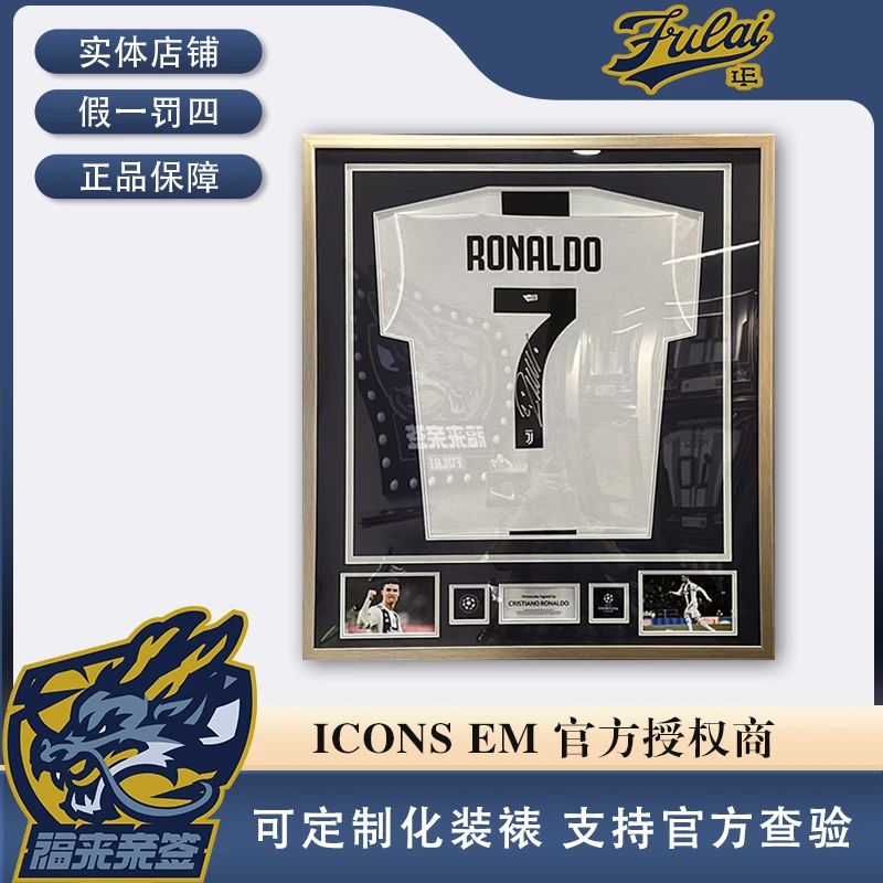 尤文图斯C罗亲签18-19赛季球员版官方装裱（内含ICONS认证证书）