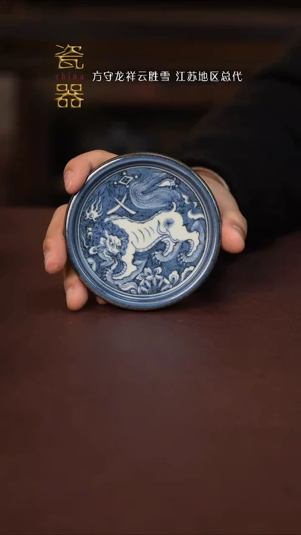 【闪购商品】景德镇高端瓷器！！！