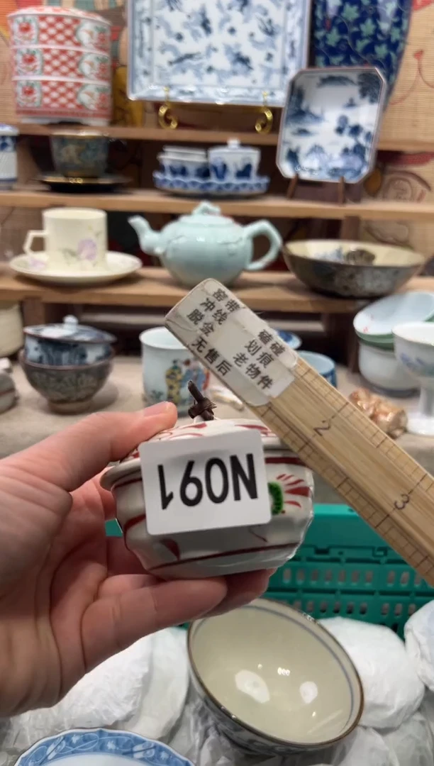 瓷片小**?瓷片------N091