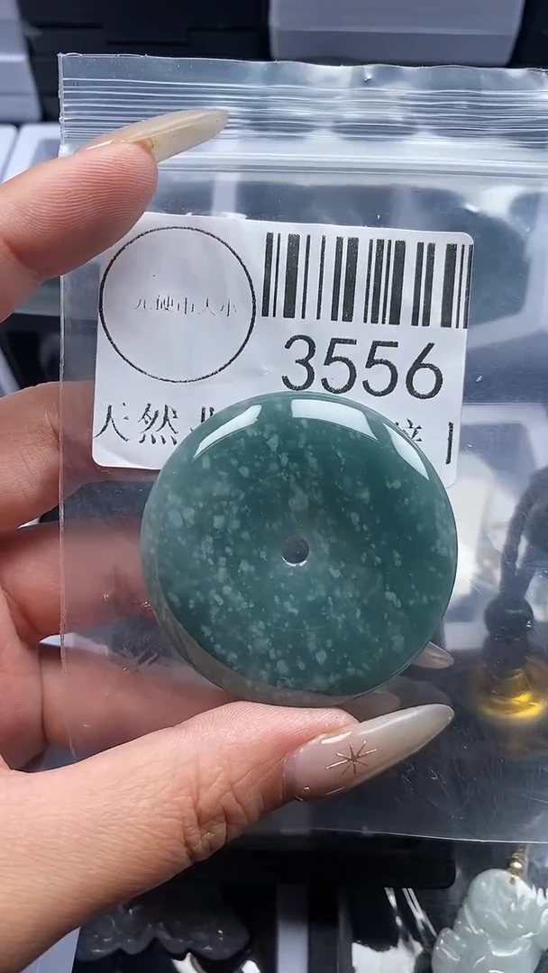 颈饰未镶嵌翡翠3556