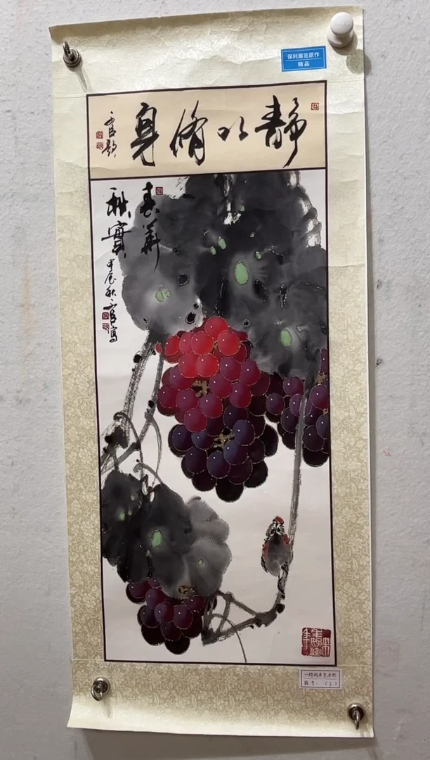 国画书画作品欣赏