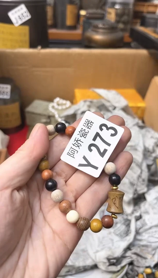 【闪购商品】瓷片273 用户1740297329284