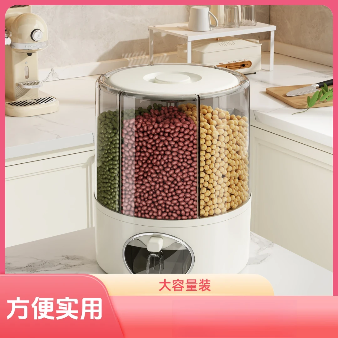 家用大米桶五谷杂粮旋转装大米防潮密封储米箱收纳盒防虫新款A610