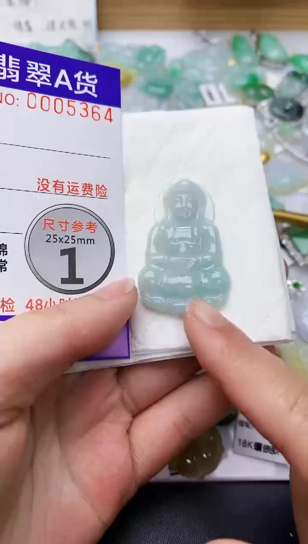 颈饰未镶嵌翡翠天然A货