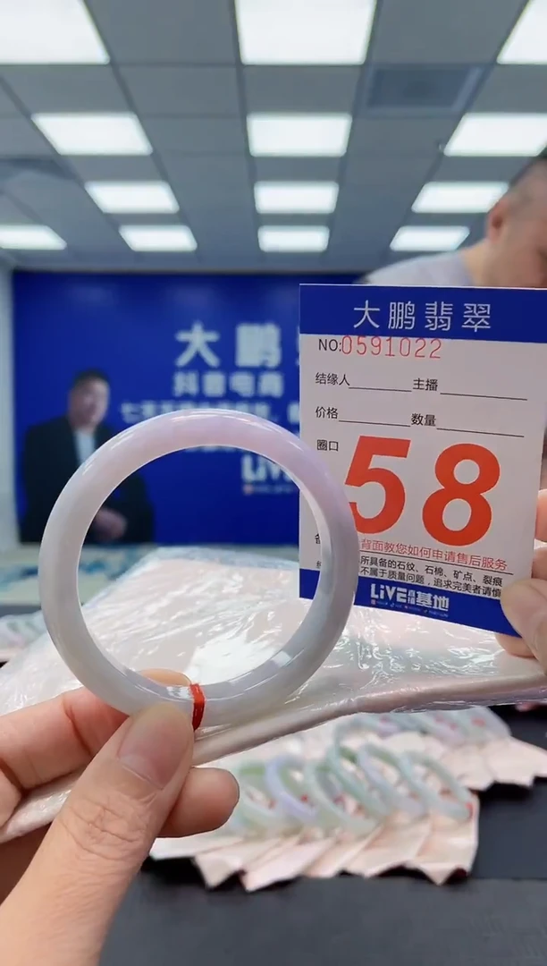 未镶嵌手镯翡翠AAAAAAAAAA