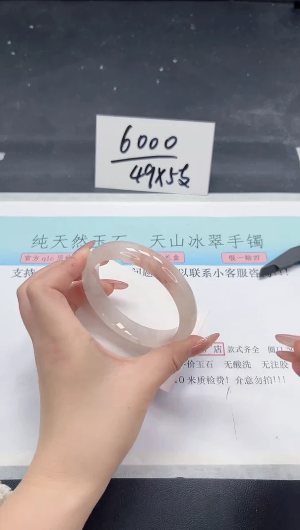 【闪购商品】石英质玉手镯未镶嵌A291-59.8