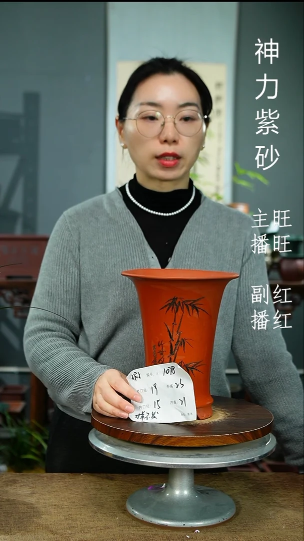 紫砂花盆1078 瑕  紫砂花盆紫砂