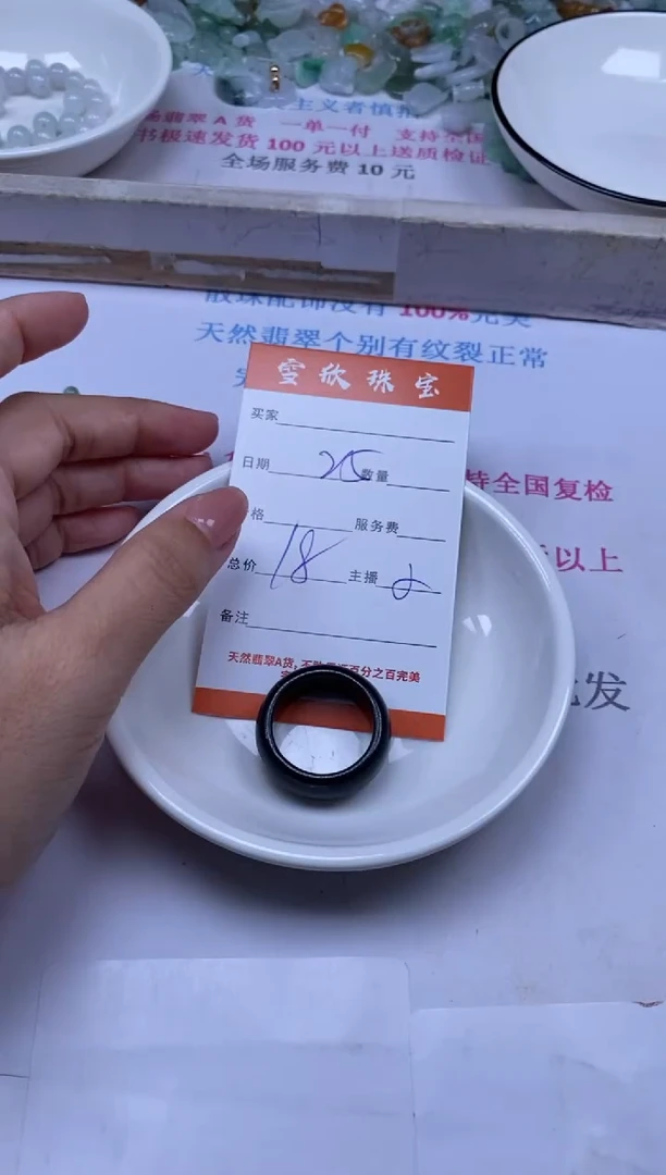 颈饰未镶嵌翡翠雪欣散珠定制diy