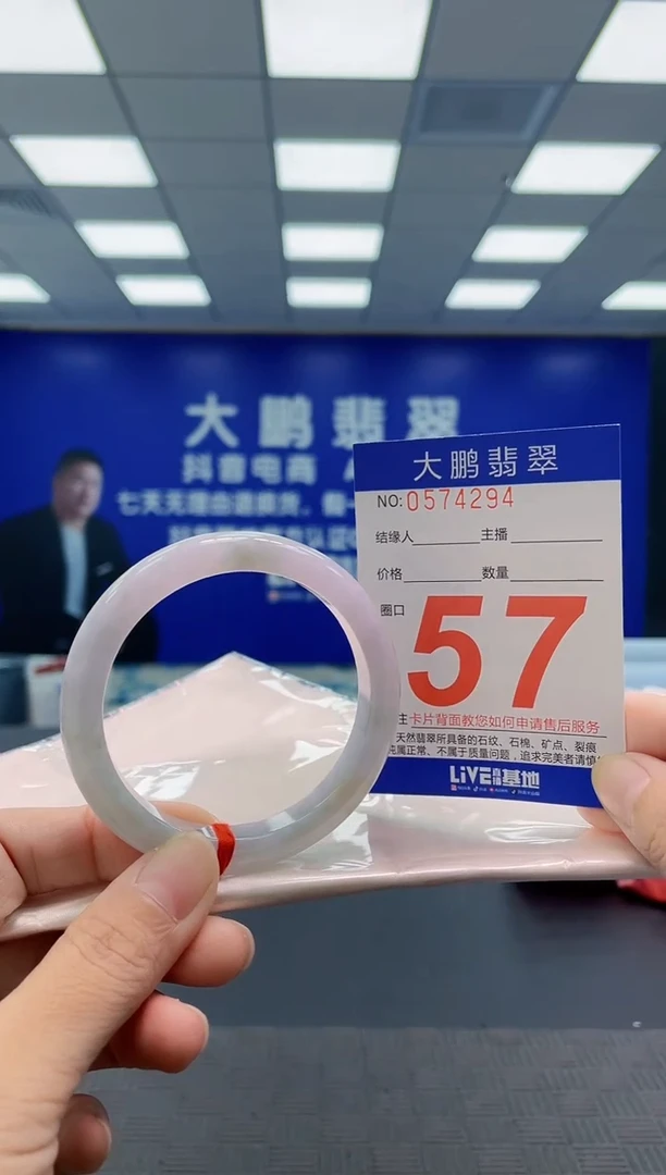 未镶嵌手镯翡翠AAAAAAAAAA