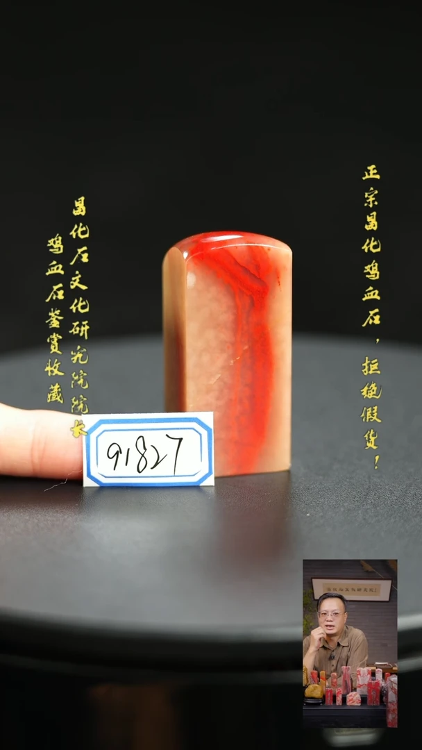昌化石其他大*林91827