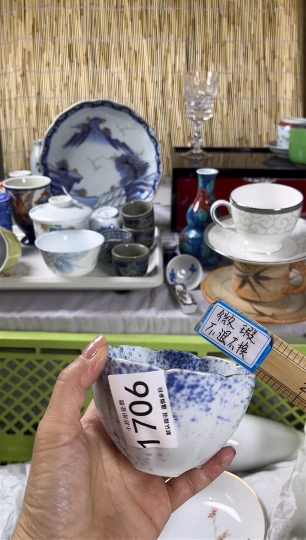 【闪购商品】碟             1706