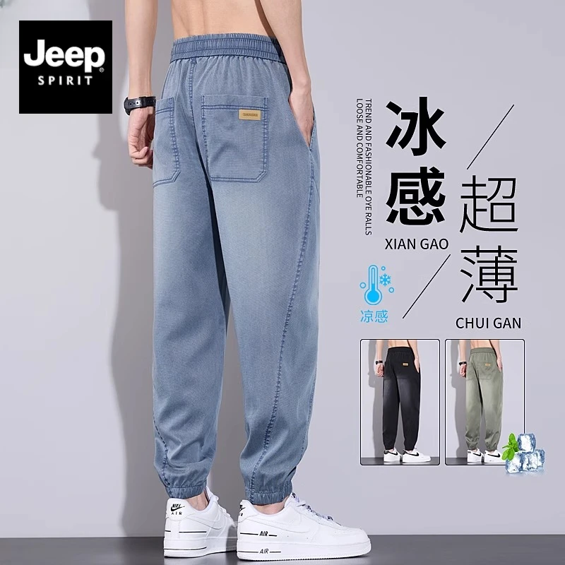 Jeep吉普莱赛尔天丝牛仔裤男夏季薄款宽松束脚透气冰丝休闲九分裤