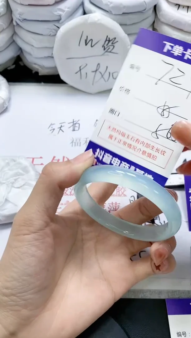 未镶嵌手镯玛瑙/玉髓724