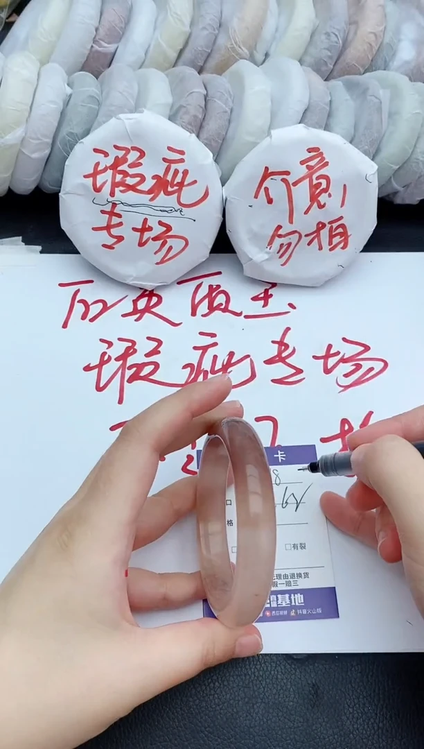 未镶嵌手镯石英质玉瑕疵18+61/62