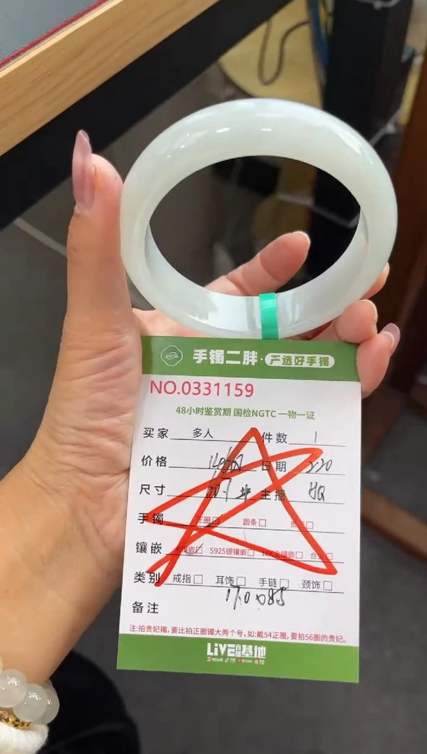 【闪购商品】翡翠手镯未镶嵌多人