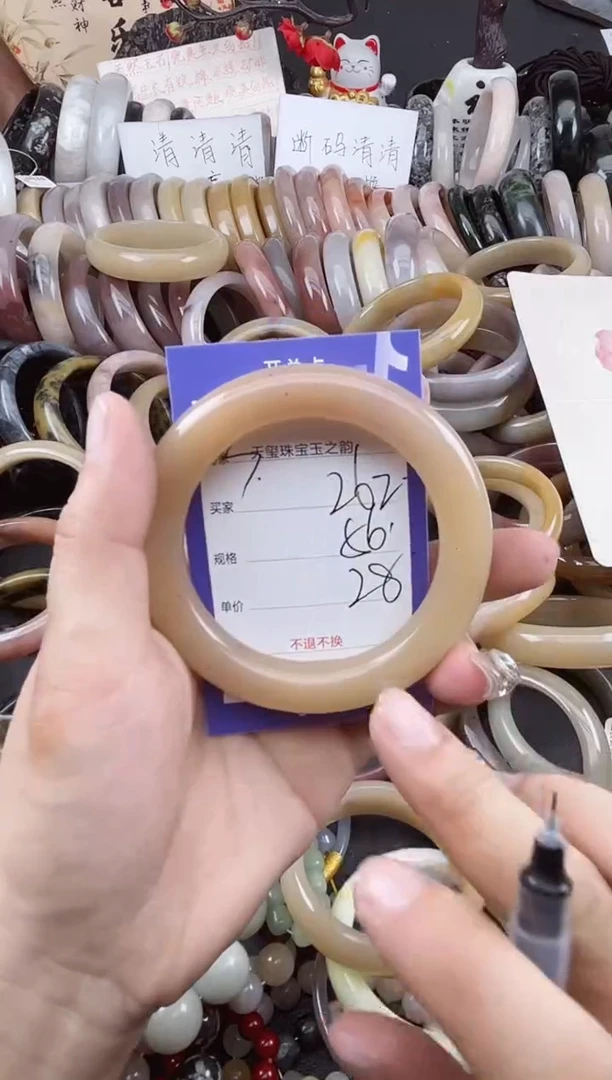 未镶嵌手镯石英质玉262