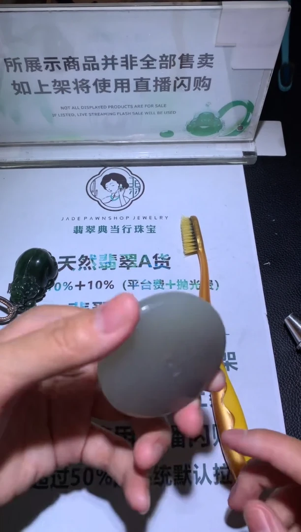 【闪购商品】和田玉颈饰未镶嵌净货-