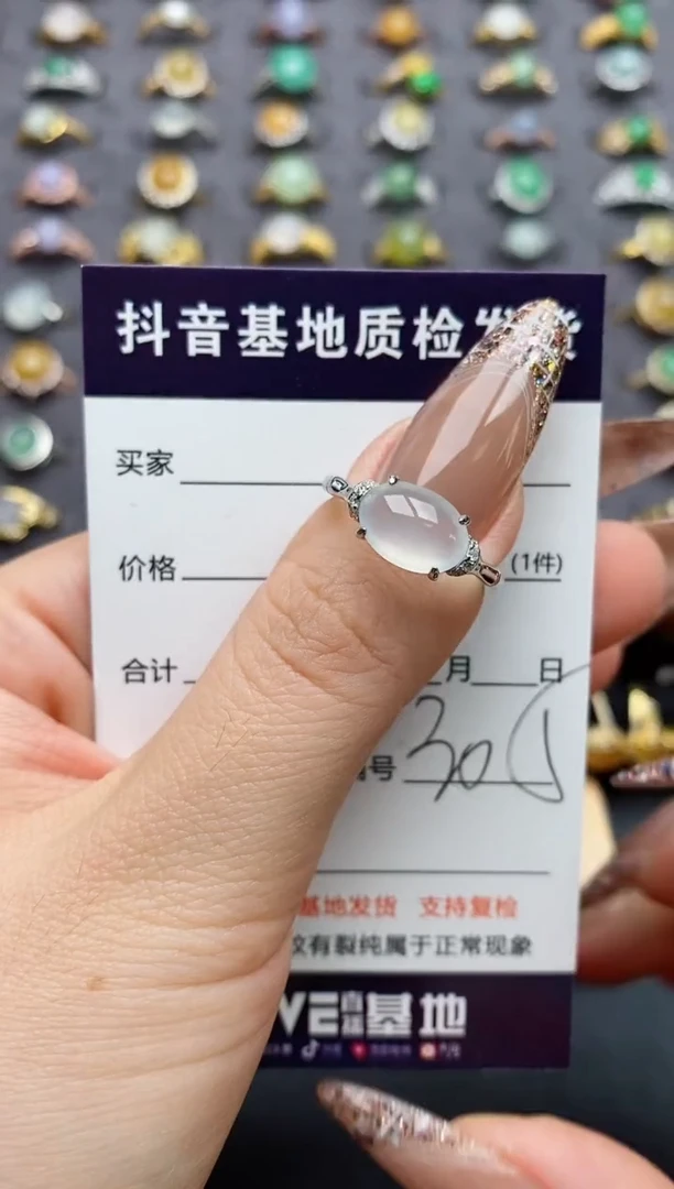 银S925镶嵌戒指翡翠.....