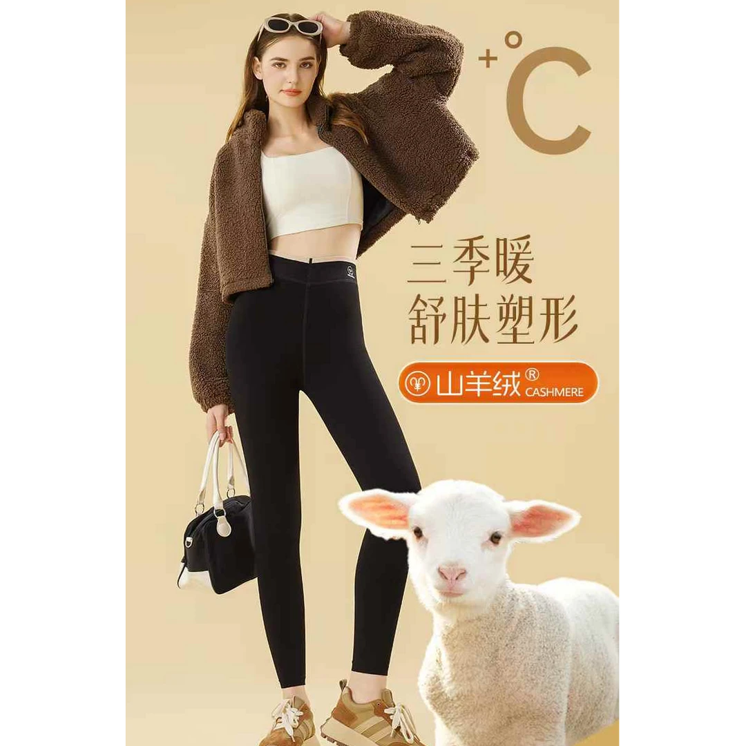 TY2 【高克云朵】巨巨巨暖的显瘦高克云朵裤
