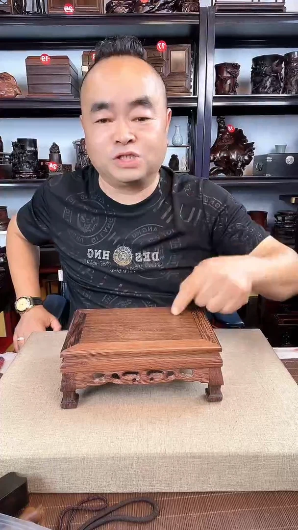 木2147老李红木工艺品