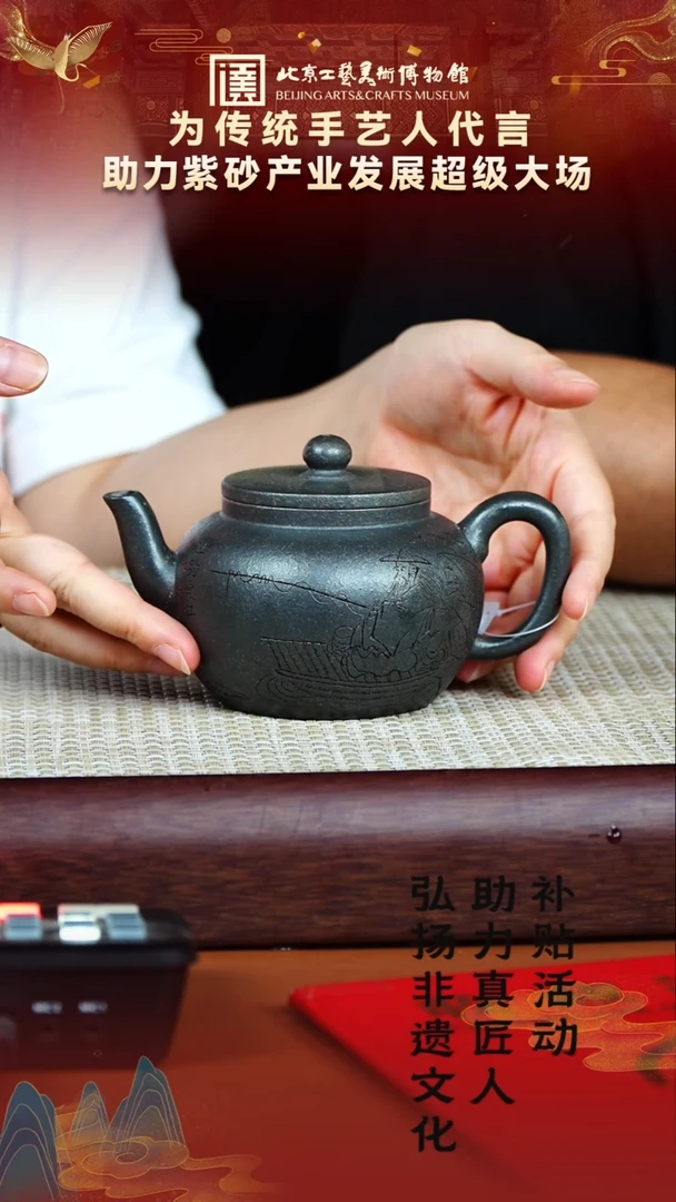 茶壶紫砂74宜兴紫砂非遗助力紫砂产业古天青