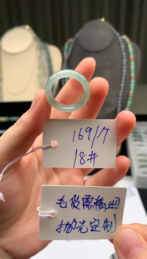 未镶嵌定制翡翠翡翠戒圈卡18