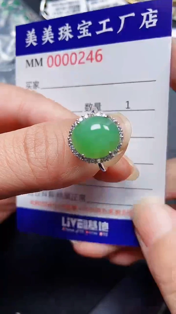 颈饰银S925镶嵌翡翠0246