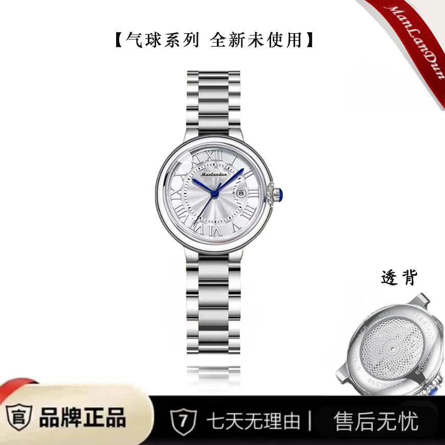 【全新未使用】1气球系列 高端陀飞轮自动女士腕表8007 H