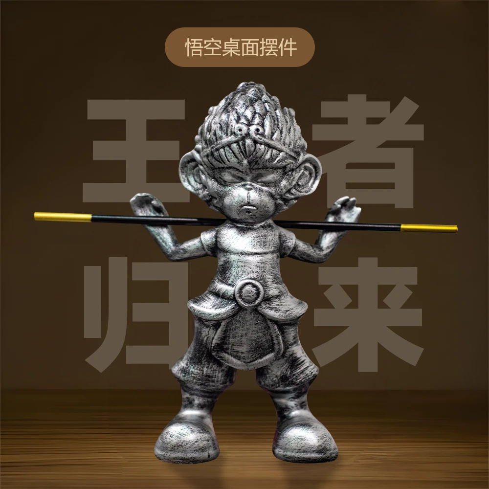 新中式斗战胜佛大圣摆件家居装饰品玄关摆设工艺品银色孙悟空3032