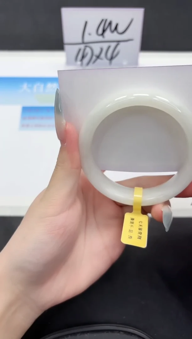 未镶嵌手镯和田玉103-56.2