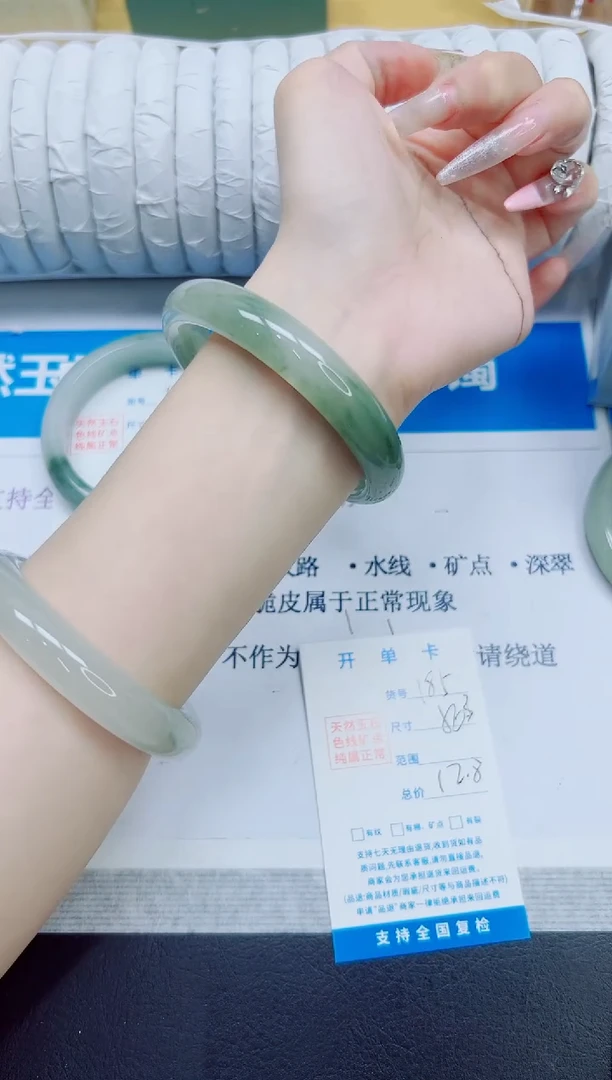 石英质玉手镯未镶嵌185/56.3