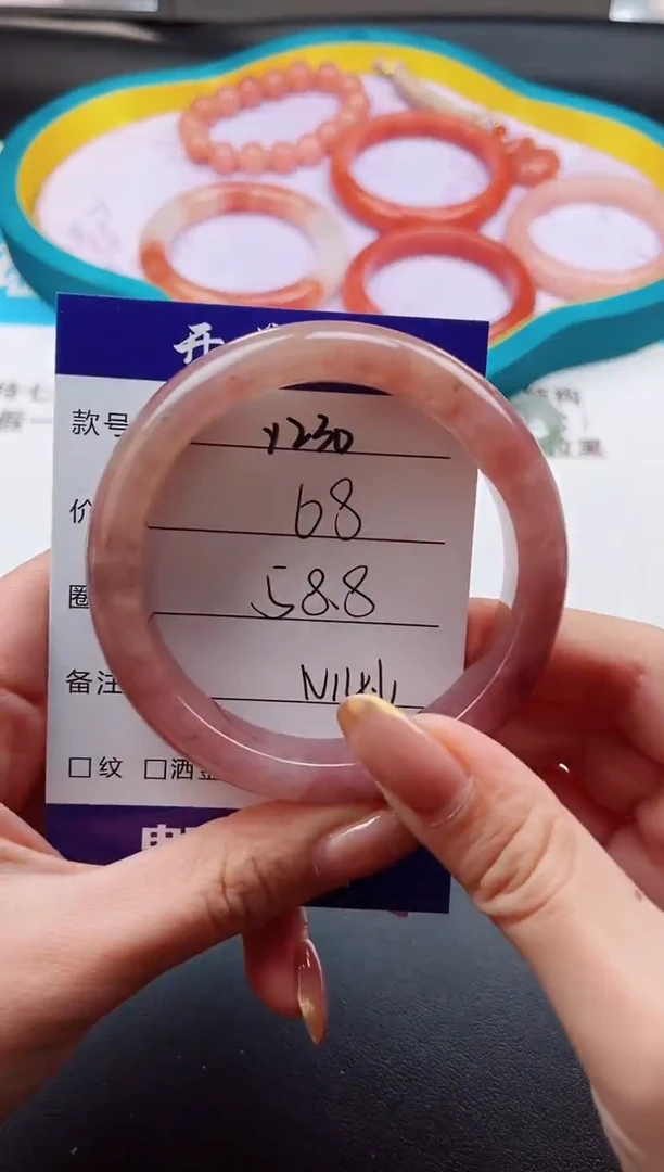 未镶嵌手镯石英质玉Y230--58.8