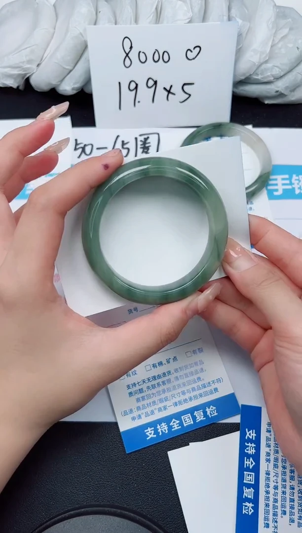 【闪购商品】石英质玉手镯未镶嵌G137-54.1