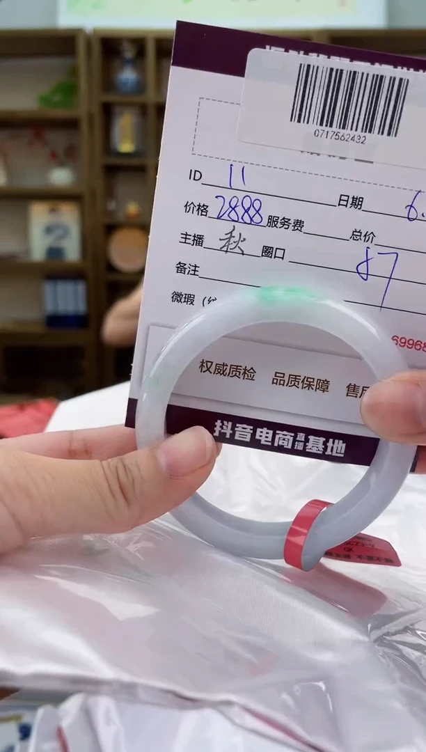 翡翠手镯未镶嵌翡翠手镯