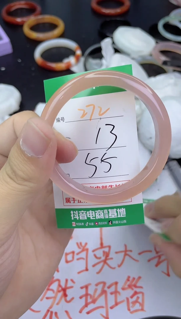 手镯玛瑙/玉髓未镶嵌272