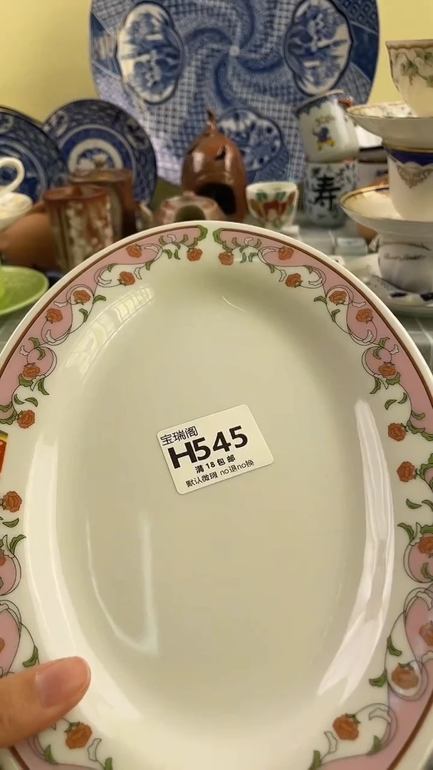 其他?**奇默认微瑕 介意勿拍H545